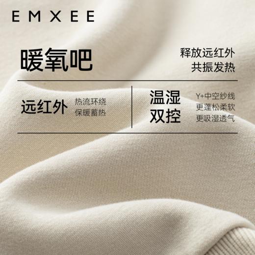 【宝宝服饰】儿童暖氧吧卫衣男女宝宝秋冬季上衣外套 商品图3