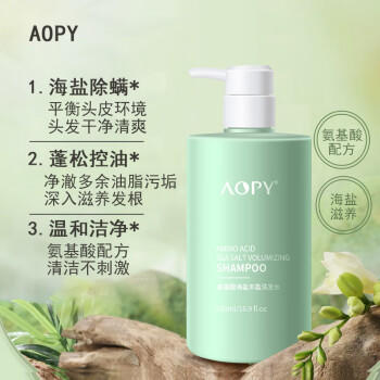 AOPY氨基酸海盐洗发水500ml去屑止痒控油持久蓬松无硅油除螨金榜第1 商品图3