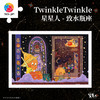 600片 平面塑料拼图 H3690 Twinkle Twinkle星星人-致水瓶座 商品缩略图0