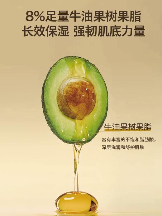 自营（帕达诺）-0-3岁婴儿防皴霜 50g/瓶 商品图1