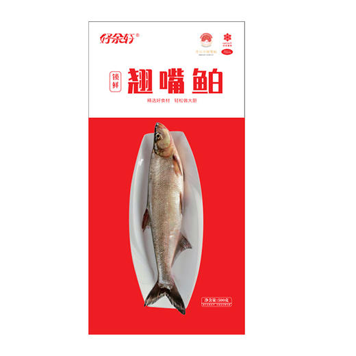 好余轩500g速冻翘嘴鲌（每条1斤左右） 商品图1