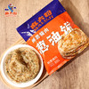 麻六记葱油饼（2袋装） 商品缩略图4