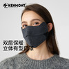 卡蒙秋冬真丝透气双层防寒保暖口罩KM-6694/6697 商品缩略图0