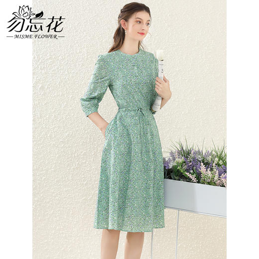 勿忘花绿色纯棉碎花遮肚子减龄连衣裙女2024秋季新款收腰显瘦裙子 商品图2