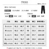 【商场同款】CNT4980 “漫步运动裤”  上松下紧设计修饰大腿显瘦舒适 侧缝白色牙边运动裤 好穿搭黑色休闲裤 商品缩略图9