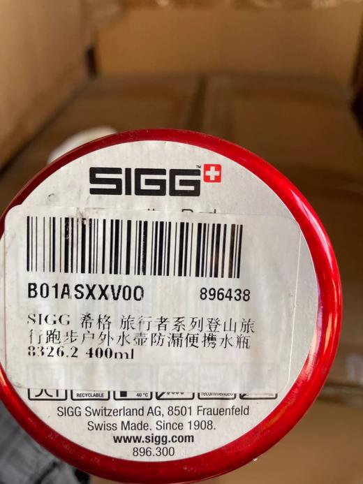 sigg进口运动户外登山徒步跑步健身水壶男女铝制随行水杯 商品图2
