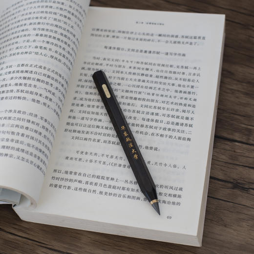 紫光檀永恒笔 商品图2