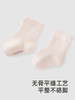 英氏宝宝袜子秋季男童女童四季2024新款秋季婴儿短袜YIWCJ0Q646A 商品缩略图2