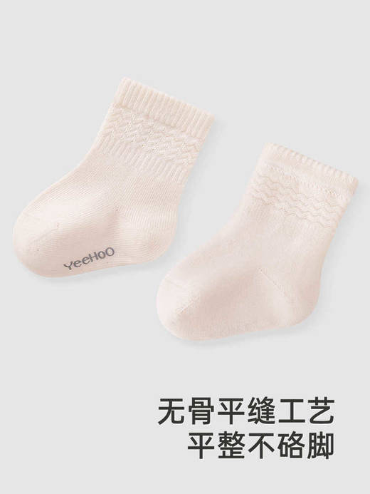 英氏宝宝袜子秋季男童女童四季2024新款秋季婴儿短袜YIWCJ0Q646A 商品图2