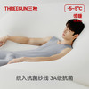 Threegun三枪 【华绒】热力弹羊绒蚕丝无痕V领男背心-30977A021 商品缩略图1
