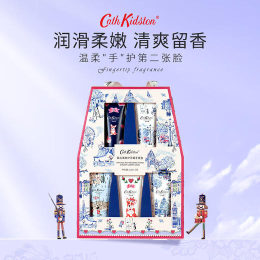 英国CATH KIDSTON复古清爽护手霜手提礼盒 5款 奢香持久留香 20g*5支 商品图0
