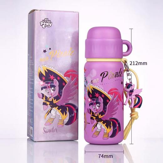 水杯曙曦小马宝丽500ML 商品图2