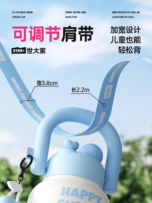 水杯保温杯世大家UU双饮真空保温杯680ML 商品图3