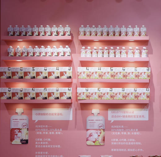 【买三赠一·买五赠三  0添加婴标】 唯爱严选乐纯宝宝酸奶 50g*3支/袋  8种口味★ 商品图1