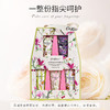英国CATH KIDSTON花漾牧场深润护手霜礼盒 20g*5支 商品缩略图4