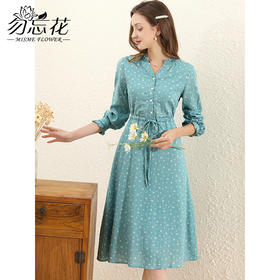 勿忘花绿色纯棉碎花气质连衣裙女秋季2024新款温柔风长袖显瘦裙子