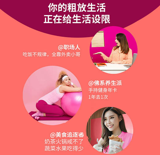 美国 OLLY女士多维矿物质多种复合维生素软糖-90粒 商品图2