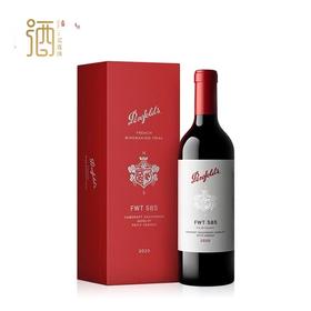Penfolds奔富585红葡萄酒750ml单瓶装--jmw