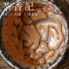 茶香记 蒙涛 橘地志野刀削小杯 釉面丰富 酥油光 主人杯 茶杯 品杯 商品缩略图3