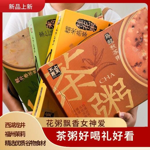 花粥茶粥茉莉龙井乌龙桂花256g早餐八宝粥速食即食罐 商品图1