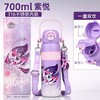 水杯曙曦小马宝莉系列超越梦想保温杯碧琪700ML货号1978和1961 商品缩略图3