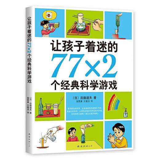 学生跨学科书单 | 开学季 商品图3