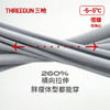 Threegun三枪 【华绒】热力弹羊绒蚕丝无痕V领男背心-30977A021 商品缩略图9