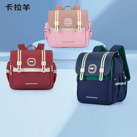 卡拉羊小学1-6年级18L/20L六维防下坠减负立体方包 雅典学院 CX2229+CX2699
