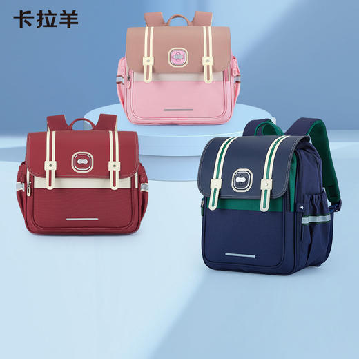 卡拉羊小学1-6年级18L/20L六维防下坠减负立体方包 雅典学院 CX2229+CX2699 商品图0