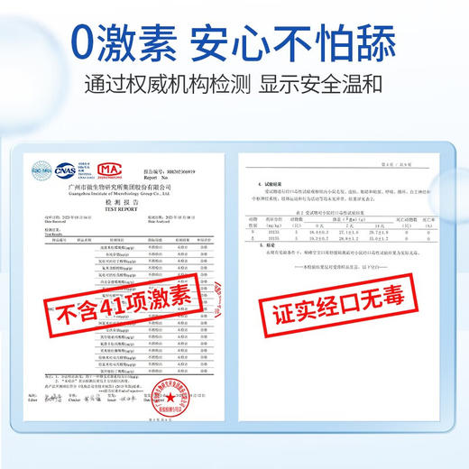 顺峰宝宝儿童口周舒缓隔离霜婴儿唇周修护膏幼儿唇周修护霜口水护疹膏 商品图4