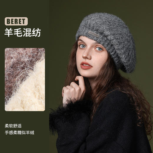 秋冬季新款羊毛贝雷帽复古文艺画家帽防风保暖简约大头围针织帽子 商品图0