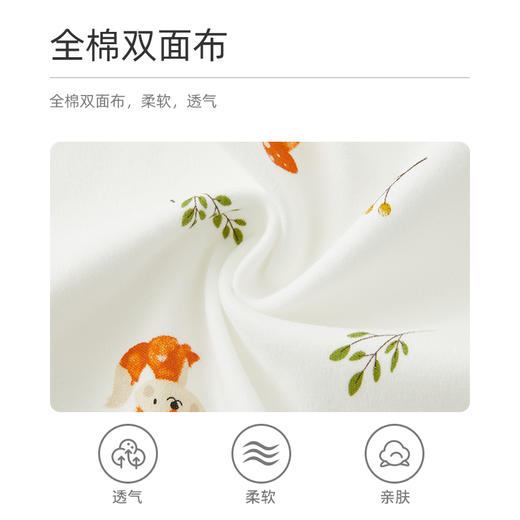 怡比狐狸和蘑菇长袖系带哈衣HY24AUN012咖绿色调（52#-66#） 商品图4