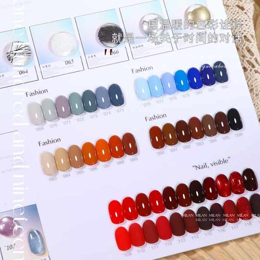 119色 四季通用色系 商品图0