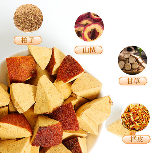 【杨芊一】橘红八仙果250g/罐 商品图1