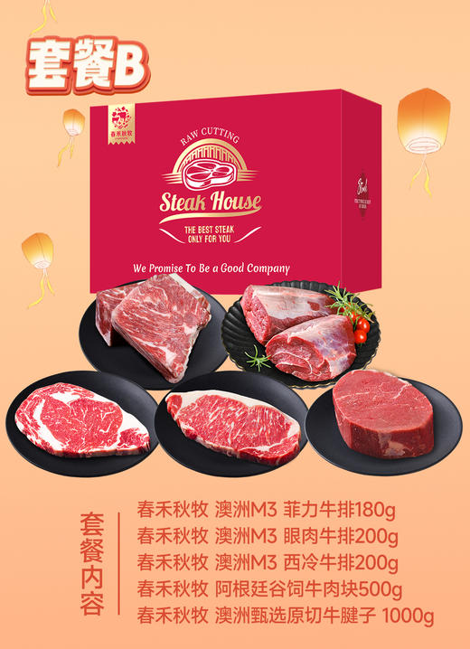 文玩专属龙祥礼盒 商品图1