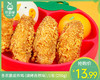 圣农脆皮炸鸡（烧烤孜然味）/1包（250g） 商品缩略图0