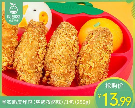 圣农脆皮炸鸡（烧烤孜然味）/1包（250g） 商品图0
