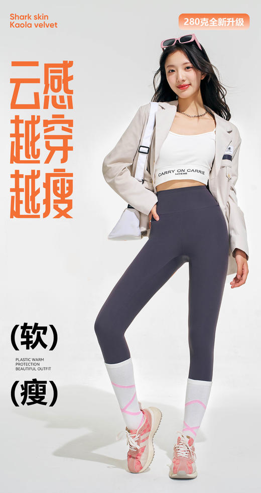 280g女士考拉绒果冻腰无痕提臀蜜桃臀芭比裤硬礼盒8503 商品图0