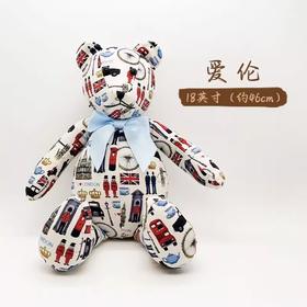 【哈姆雷斯】GRIN&BEAR London愛倫18寸