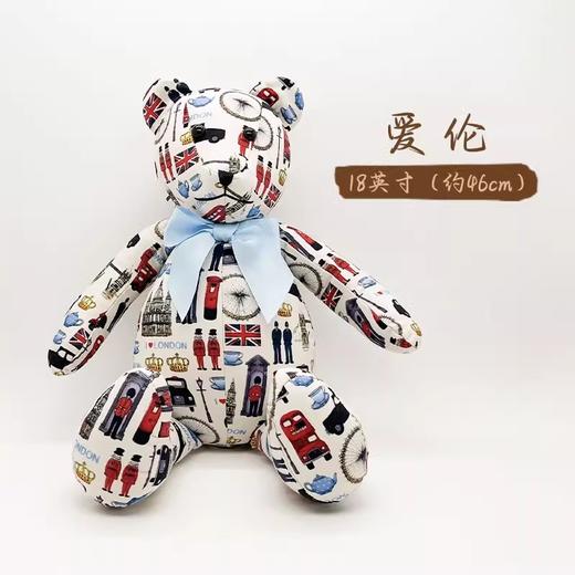 【哈姆雷斯】GRIN&BEAR London愛倫18寸 商品图0