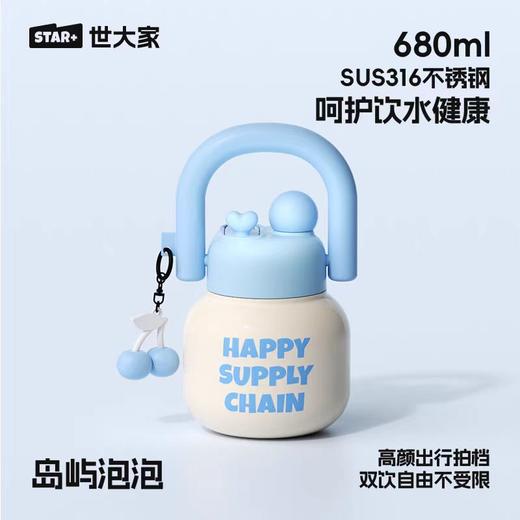 水杯保温杯世大家UU双饮真空保温杯680ML 商品图8