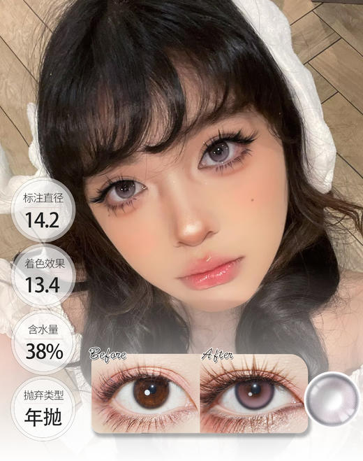 芋泥小灯泡 奶油小灯泡 PRO │ ALLECON 年抛 商品图0