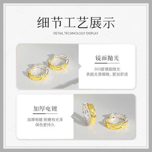 Winy925纯银时光之界耳扣送女友闺蜜节日生日礼物 商品图4