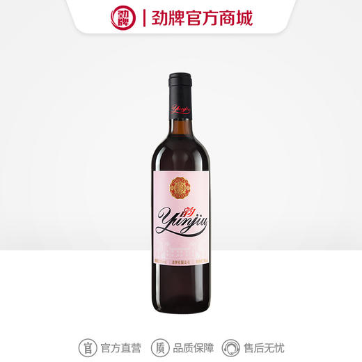 【员工内购】750ml14度劲牌韵酒甜红6瓶 商品图0