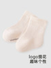 英氏宝宝袜子秋季男童女童四季2024新款秋季婴儿短袜YIWCJ0Q646A 商品缩略图3