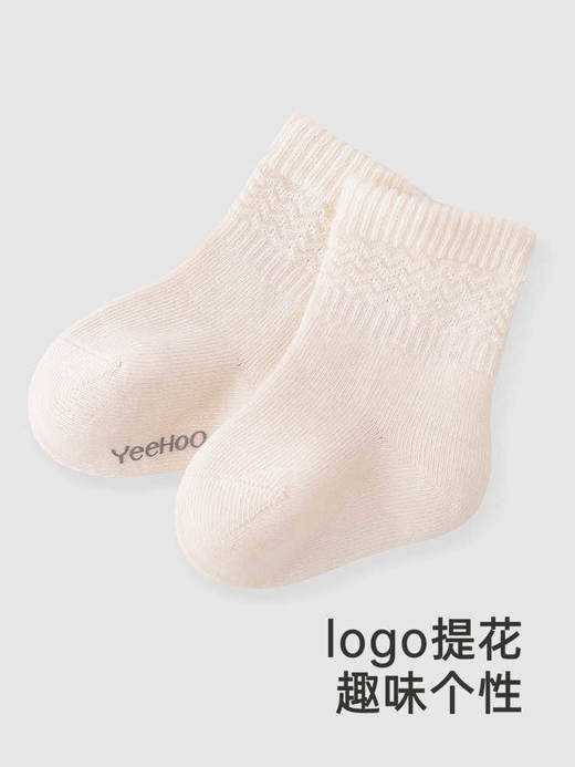 英氏宝宝袜子秋季男童女童四季2024新款秋季婴儿短袜YIWCJ0Q646A 商品图3