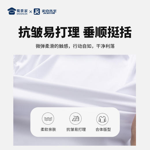 【实付满399送保温杯】【竹纤维抗皱衬衫】男女商务长袖衬衫 大码免烫短袖休闲衬衣 商品图8