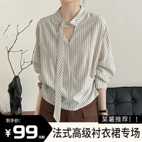 （小眠专属）【ZHI CONG XI 淡人韩系穿搭2.0 】极简高级 温柔慵懒风 通勤百搭松弛感 优雅日常