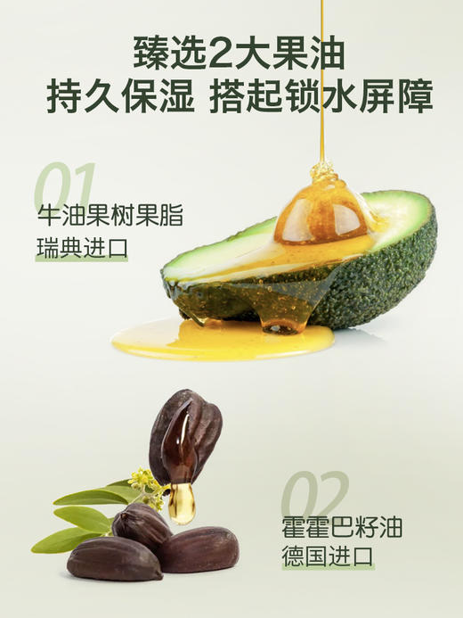 自营（帕达诺）-   3+岁儿童防皴霜 50g/瓶 商品图2