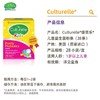 【一般贸易进口】美国 Culturell康萃乐婴幼儿益生菌粉28袋 儿童调理肠胃（有效期26年1月） 商品缩略图4
